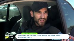 Ετ. Παύλου: Δεν έκανα κριτική στη Μαρία Αντωνά, αλλά στο ύφος της – Εννοείται θα μιλήσουμε αν τη δω