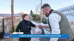 Κιλκίς: Ο κινητός φούρνος που πάει πόρτα πόρτα το φρέσκο ψωμί 