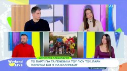 Όλα όσα είδαμε την εβδομάδα που μας πέρασε