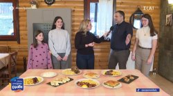 Γεύσεις από το Μέτσοβο 