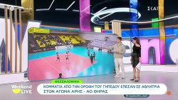 Κομμάτια από το ταβάνι έπεσαν σε αθλήτρια, κατά τη διάρκεια αγώνα βόλεϊ 