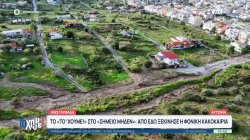 Γλυφάδα: Το «σημείο μηδέν» από το οποίο ξεκίνησε η φονική πλημμύρα – Τι λέει συγγενής γυναίκας που σώθηκε 