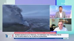  Μ. Χριστουδουλίδης: Αν υπήρχαν ανιχνευτές θα έπρεπε να δώσουν ηχητικό και οπτικό σήμα μέσα στο εργοστάσιο 