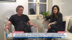 Ιβάν Σβιτάιλο - Βερόνικα Δαβάκη: Η συνεργασία τους στη παράσταση 