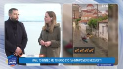 Η κακοκαιρία που γονάτισε Μεσολόγγι και Βόνιτσα