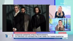 Ο Μιχάλης Σαράντης ήταν η πρώτη επιλογή για τον ρόλο του Καποδίστρια στην ταινία του Γιάννη Σμαραγδή