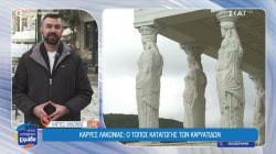 Καρυές Λακωνίας: Ο τόπος καταγωγής των Καρυάτιδων 