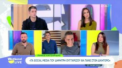 Πάνος Κατσαρίδης: Τα social media του Δημήτρη Ουγγαρέζου θα πάνε στον δικηγόρο 