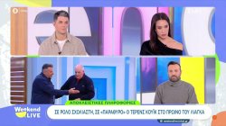 Σε ρόλο σχολιαστή, σε «παράθυρο», ο Τέρενς Κουίκ, στο πρωινό του Γιώργου Λιάγκα  