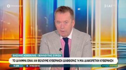 Β. Κόκκαλης: Το δίλημμα είναι αν θέλουμε κυβέρνηση διαφθοράς ή μία διαφορετική κυβέρνηση; 