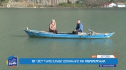 Κρυονέρι: Ένας πανέμορφος παραλιακός οικισμός