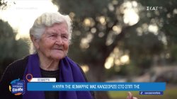 Ερμιόνη Πρίγκου: Η μάνα των πεσόντων - Η κυρά της Χειμάρρας