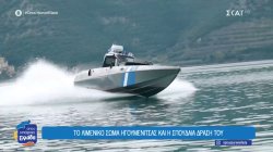  Το λιμενικό σώμα Ηγουμενίτσας και η σπουδαία δράση του 