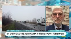  Γ. Λοβέρδος για φιλάθλους: «Έχουν ταυτοποιηθεί οι σοροί των επτά νεκρών - Δεν κινδυνεύουν οι ζωές των τραυματισμένων»