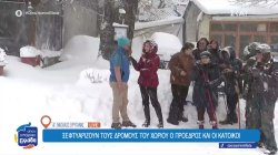 Μαγικές εικόνες από το χωριό Αγ. Νικόλαος Ευρυτανίας και το Καρπενήσι