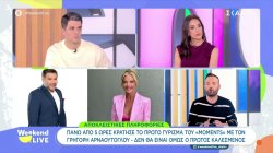 Πάνω από 5 ώρες κράτησε το πρώτο γύρισμα του 