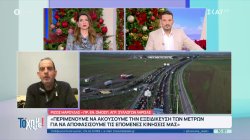 Τι θέλουν οι αγρότες για να κάτσουν στο τραπέζι του διαλόγου με την Κυβέρνηση