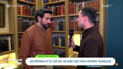Μελέτης Ηλίας: «Είμαι υπέρμαχος του να απαγορευτούν τα social media στους ανηλίκους»