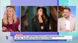 Η σύζυγος του Μέσι ζήλεψε θαυμάστριά του και της απαγόρευσε την είσοδο στο γήπεδο