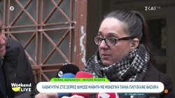 Σέρρες: Δηλώσεις από την μητέρα του μαθητή που τον φίμωσε η καθηγήτριά του