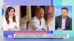 Ν.Μουτσινάς: Η ενασχόλησή του με τις θεραπείες και η ατάκα για «μπουρδολογίες» στην τηλεόραση 