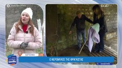 Ο νερόμυλος της Φραγκίστας 