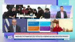 Αγρότης Νίκαιας για ανακοινώσεις: Τεράστια απογοήτευση, ας μας πουν πως δεν θέλουν πρωτογενή τομέα 