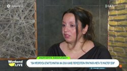 Μαργαρίτα Νικολαΐδου: Θα μπορούσα να κάνω περισσότερα επαγγελματικά μετά το Μαστερ Σεφ 