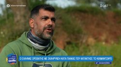 Ο Έλληνας ορειβάτης με σκλήρυνση κατά πλάκας που κατέκτησε το Κιλιμάντζαρο