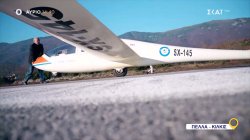 Όπου Υπάρχει Ελλάδα | Πέλλα / Κιλκίς  - Trailer | 09/01/2026