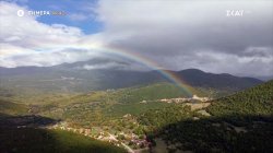 Όπου Υπάρχει Ελλάδα - Ευρυτανία | Trailer | 20/01/2025