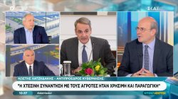 Κ. Χατζιδάκης: Δώσαμε παραπάνω χρήματα στους αγρότες φέτος και ικανοποιήσαμε 20 από τα 27 αιτήματα
