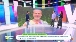 Ο Μπραντ Πιτ έρχεται στην Ύδρα για γυρίσματα: Ανοίγει κάστινγκ για τους ντόπιους 