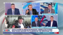 Β. Οικονόμου (ΝΔ), Γ. Νικητιάδης (ΠΑΣΟΚ) και Γ. Καραμέρος (ΣΥΡΙΖΑ) για τις βρισιές Ανεστίδη στον Πρωθυπουργό