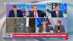 Ο Κ. Γκιουλέκας (ΝΔ), ο Θ. Γλαβίνας (ΠΑΣΟΚ) και ο Χ. Γιαννούλης (ΣΥΡΙΖΑ) μιλούν για τις εξελίξεις στην επικαιρότητα