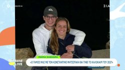 «Weekend Buzz» με Κ. Καινούργιου, Μ Σολωμού, Μ. Δημητρακόπουλο και Μ. Σάκκαρη