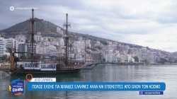 Άγιοι Σαράντα: Πόλος έλξης για χιλιάδες Έλληνες αλλά και επισκέπτες από όλο τον κόσμο