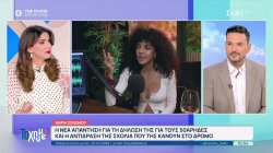  Η Μ. Σολομού για τη δήλωσή της για τους 50αρηδες και η αντίδραση της στα σχόλια που της κάνουν 