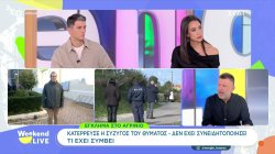 Φονικό στο Αγρίνιο: Στον εισαγγελέα ο καθ’ ομολογίαν δράστης - Κατέρρευσε η σύζυγος του θύματος 