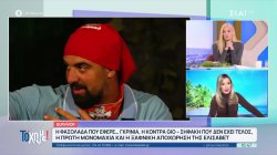  Survivor: Η πρώτη μονομαχία, η ξαφνική αποχώρηση της Ελισάβετ και η κόντρα Σηφάκη-Gio 
