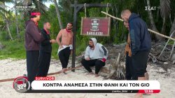 Survivor: Οι Αθηναίοι ηττήθηκαν από τους Επαρχιώτες - Κόντρα ανάμεσα σε Φάνη και Gio 