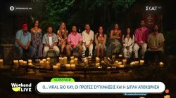 Τι είδαμε στην πρώτη εβδομάδα του Survivor: Ο viral Gio Kay, οι πρώτες συγκινήσεις και η διπλή αποχώρηση 