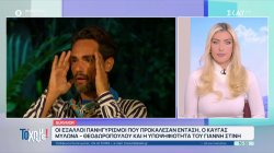 Survivor: Οι έξαλλοι πανηγυρισμοί που προκάλεσαν ένταση, ο καυγάς Μιχάλη-Δημήτρη και η υποψηφιότητα του Γιάννη Σ.