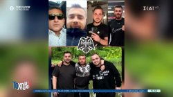 Τα πρόσωπα της τραγωδίας του ΠΑΟΚ - Το ταξίδι για το 