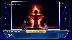 The Floor | Trailer | 30/01/2026