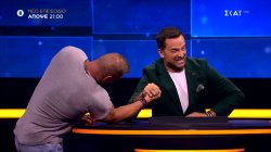 The Floor | Trailer | 23/01/2026