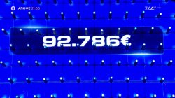 The Wall | Trailer | Επιστρέφει απόψε 17/01/2026 στις 21:00