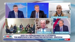 Τον Φεβρουάριο η νέα συνάντηση Μητσοτάκη-Ερντογάν, το παρασκήνιο και η ατζέντα