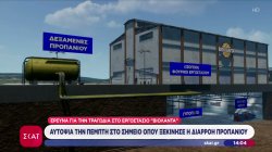 Διαμαρτυρία εργαζομένων στο κέντρο των Τρικάλων για το δυστύχημα στο εργοστάσιο της 