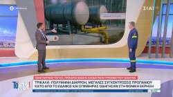 Ο Κ. Τσίγκας πυροσβέστης μας εξηγεί πως έγινε η έκρηξη στο εργοστάσιο της Βιολάντα